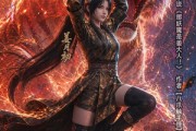 短剧《万妖图录传第八季》109集短剧全集免费高清观看