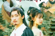 短剧《重生选纨绔当爹结果养成皇帝了》169集短剧无广告流畅追剧
