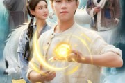 短剧《开局半瓶水，结局御苍龙》90集短剧高清全集免费追
