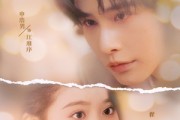 短剧《念念入淮》74集短剧蓝光画质无广告观看