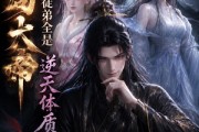 短剧《开局大帝：我的弟子全是逆天体质》134集短剧在线高清看全集