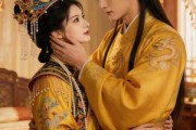 短剧《穿成庶女后，我成了帝王的掌心宠》83集短剧超清画质在线追剧