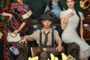 短剧《玉判》56集短剧全集资源免费获取看