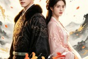 短剧《枝上痕》82集短剧全集在线免费抢先看
