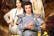 短剧《万古至尊》80集短剧完整版在线免费观看