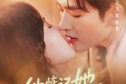 短剧《他惦记她很久了》93集短剧在线观看全集不卡顿