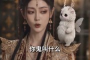 短剧《魔尊宠妻修炼实录》60集短剧免费观看完整版