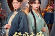 短剧《侯府主母她不讲武德》58集短剧高清全集免费在线赏