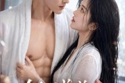 短剧《年下弟弟上位记》60集短剧超清画质免费追剧
