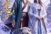 短剧《灵守棠心》27集短剧全集高清在线速看