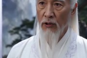 短剧《黑莲证道：鸿钧首徒》80集短剧全集资源在线免费赏
