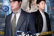 短剧《重生入局，九元执掌全世界》60集短剧免费畅享完整剧情