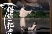 短剧《借你一把油纸伞＆青青我心》61集短剧超清画质在线畅看全集