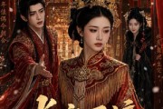 短剧《长安不渡旧人心》64集短剧在线免费观全集无卡
