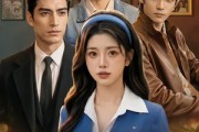 短剧《雾散归来焕新生》59集短剧完整版免费畅享观看