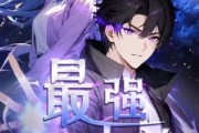 短剧《最强都市天尊》52集短剧4K高清画质免费观看