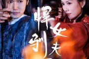 短剧《悍女驯夫录（36集）》从悍到柔，驯夫之路