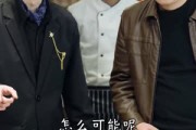短剧《老婆我真是厨神》60集短剧全集高清极速播放