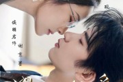 短剧《盛大的偏爱》77集短剧极速播放流畅体验