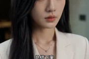 短剧《以票明心，向阳而行》39集短剧免费解锁全集观看
