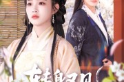 短剧《转身又见海棠开》79集短剧高清流畅在线免费看