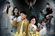 短剧《蟒神》62集短剧超清画质在线畅看