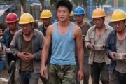 短剧《不卖工地盒饭后，包工头后悔了》43集短剧超清画质免费追剧
