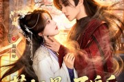 短剧《苦追无果，不追后我被锁小黑屋了》84集短剧高清完整版免费看