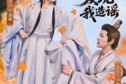 短剧《太子发现我造谣》60集短剧高清全集手机免费看