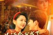 短剧《为活命我成了反派的掌上娇》71集短剧全集高清在线观看无压力