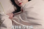 短剧《傲娇总裁上错车》75集短剧在线观看全集无删减