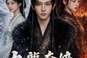 短剧《九龍夺嫡：雪落荒州》98集短剧全集免费在线一口气看