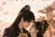 短剧《摄政王别装了，你的秘密全被猫曝光了》64集短剧高清完整版免费看