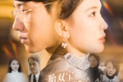 短剧《一胎双宝妈咪你马甲又掉了（103集）》双胞胎宝贝揭秘妈咪神秘身份