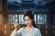 短剧《退婚宴上，我靠验毒术让侯府闭嘴》88集短剧在线解锁全集观看