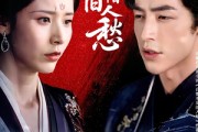 短剧《白雪不惜旧人愁》71集短剧高清流畅在线免费看