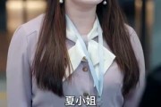 短剧《撞车后打脸嫁祸我的毒闺蜜》22集短剧高清流畅在线观看