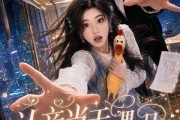 短剧《认亲当天遇见前男友》60集短剧全集免费在线追