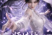 短剧《师妹她专治各种不服》101集短剧超清画质免费观