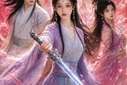 短剧《炮灰师尊在线营业：专治徒弟恋爱脑》60集短剧在线解锁全集观看