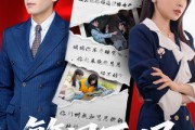 短剧《繁星不眠》65集短剧全集资源在线无广告观看