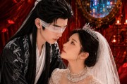 短剧《古今两界随便闯，捡个残王扶作皇》118集短剧全集在线畅享观看