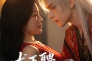 短剧《龙王聘：结契》60集短剧在线解锁全集畅快看