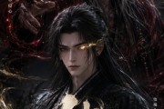 短剧《仙眼》115集短剧1080P超清在线畅看