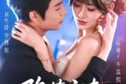 短剧《陷落京春》71集短剧全集解锁在线畅享