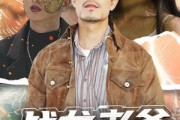 短剧《战龙老爸救赎中重新崛起》62集短剧高清流畅在线观看