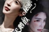 短剧《天鹅的秘密》60集短剧高清无删减版免费观看