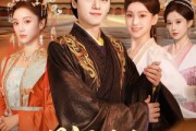 短剧《刚要造反，发现太后竟是前女友》80集短剧免费观看完整剧情