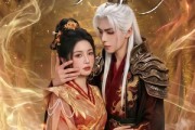 短剧《吾凰在上，魔尊甘愿俯首称臣》70集短剧在线观看无广告