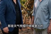 短剧《硬核果农：从预判天灾到制霸全网》40集短剧完整版免费畅享